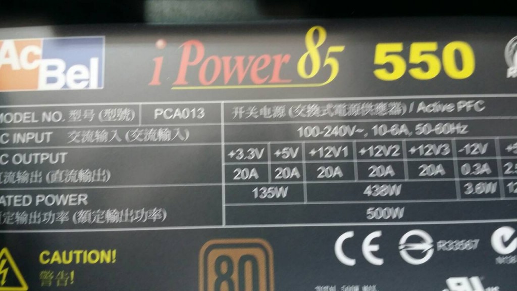 採用acbel IPOWER 電源